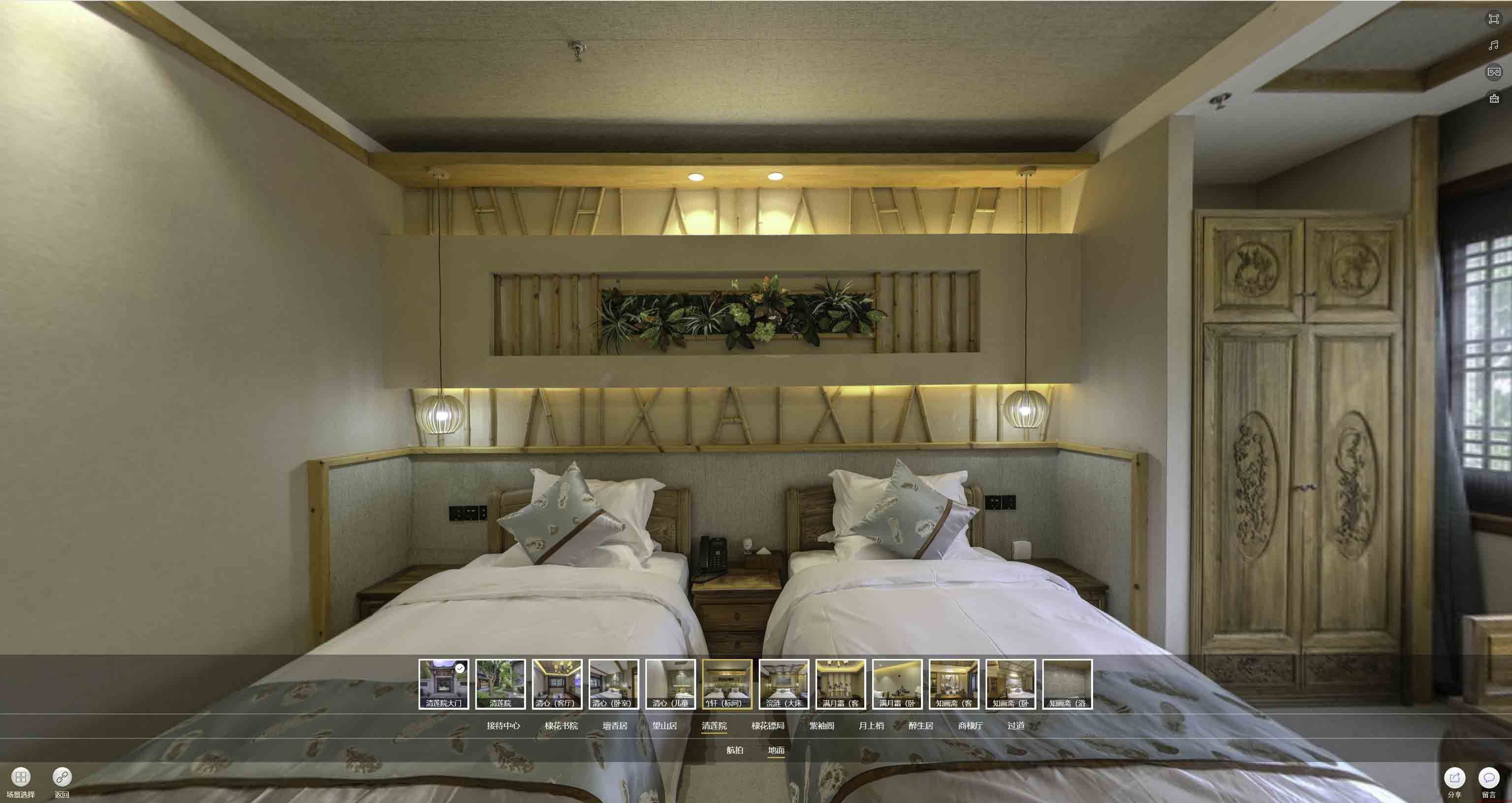 浉河中交长安里VR全景样板间