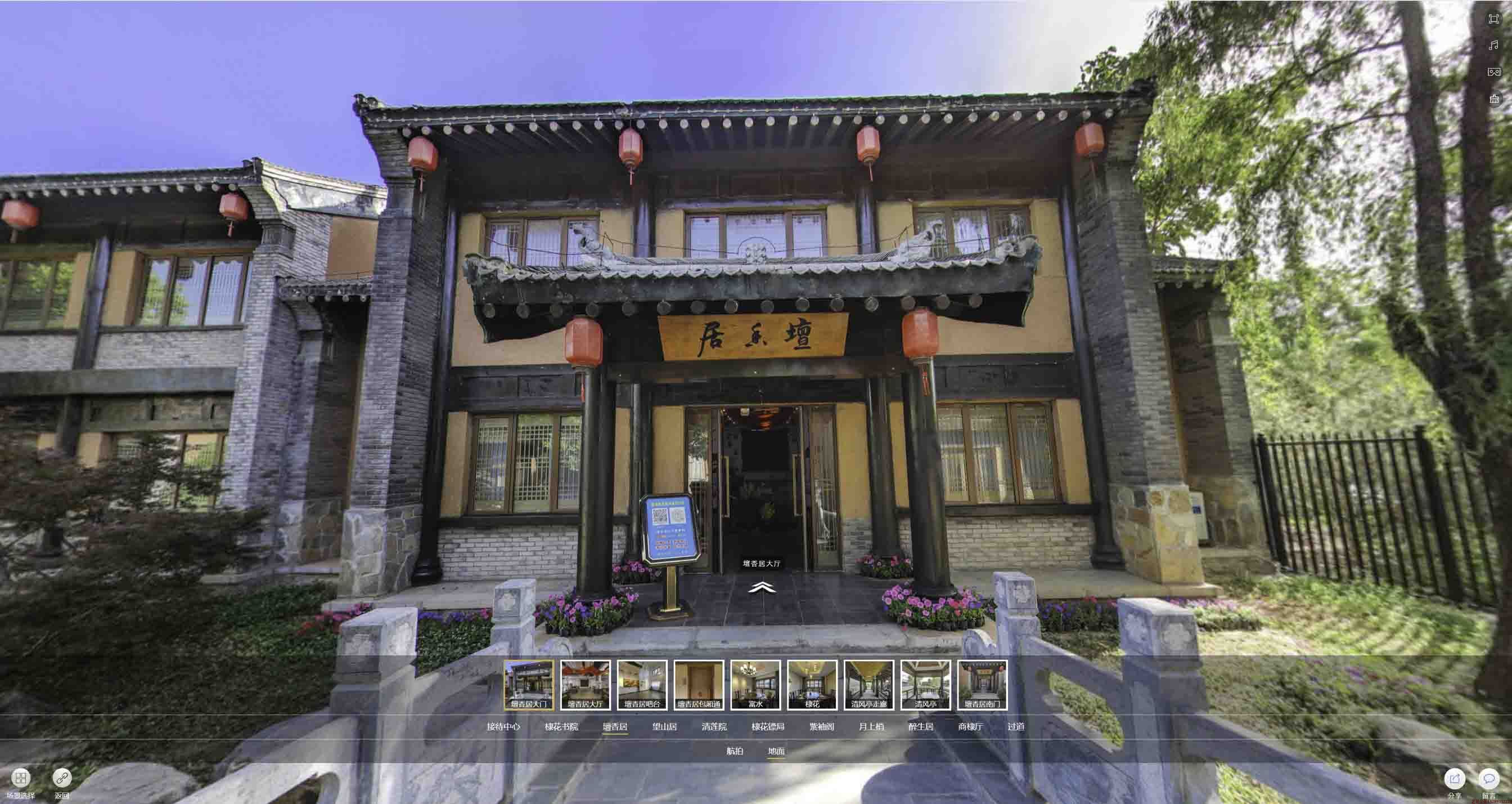 浉河美好蕴育生活馆720全景展示